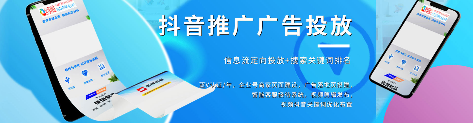 湖内如何百度推广