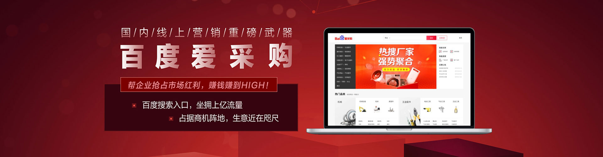 湖内信息流托管