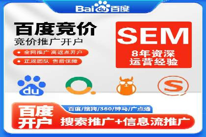 谷歌SEM广告投放全流程：从策划到执行的成功经验分享